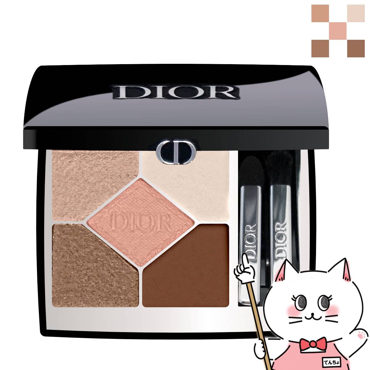 【お買い物マラソン】【Dior】クリスチャンディオール ディオールショウ サンク クルール #649 ヌードドレス【アイシャドウ/アイシャドー】【メール便送料無料】(6044379)