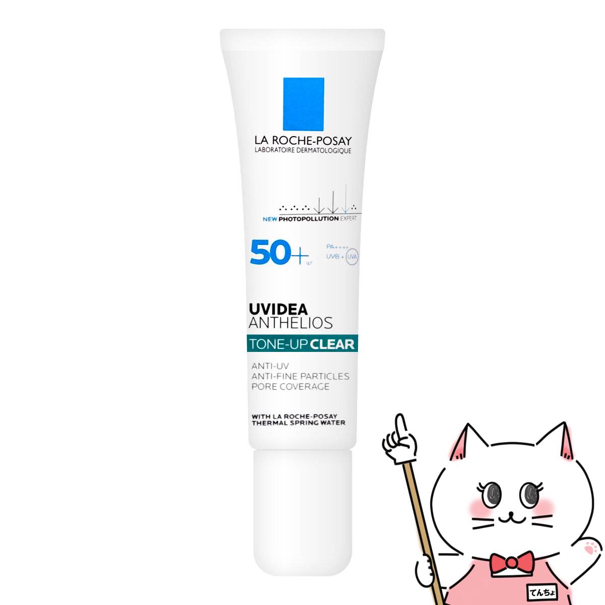 ラロッシュポゼ UVイデアXLプロテクショントーンアップ クリア 30ml SPF50+ PA++++【日やけ止め 化粧下地 ターマルウォーター配合 LA ROCHE-POSAY】【メール便送料無料】 6056030 