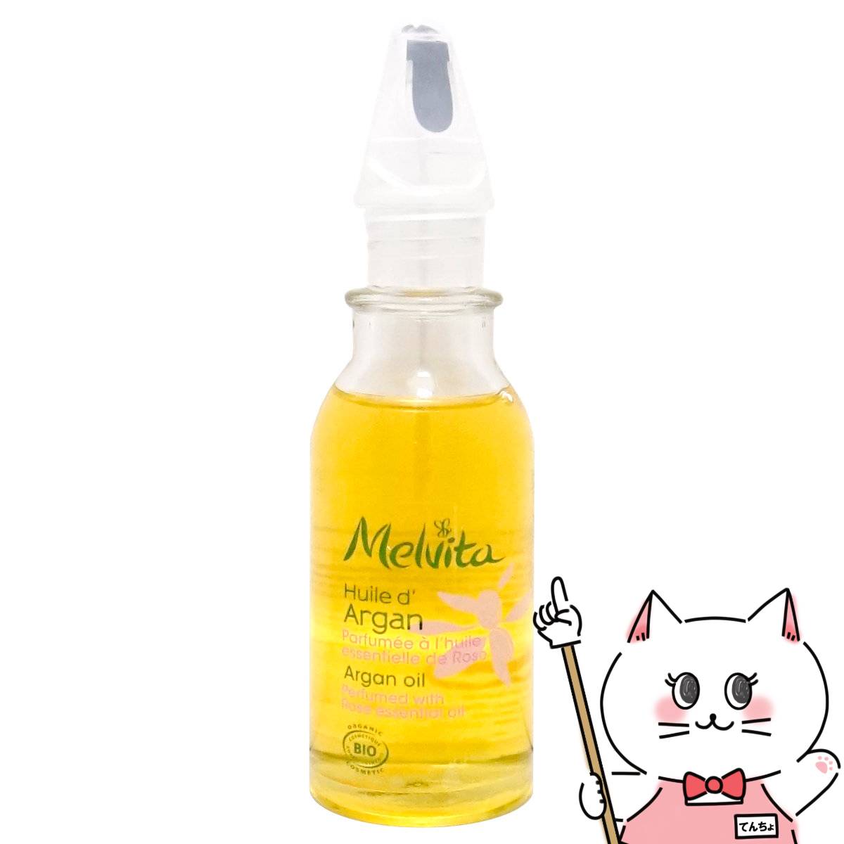  ӥ 륬󥪥 50ml ̵ (6053905)