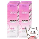 【セット】ミノン アミノモイスト エイジングケアアイクリーム 25g × 2個【敏感肌/年齢肌】【医薬部外品】MINON 第一三共ヘルスケア 2本【メール便送料無料】(6054162-set2)