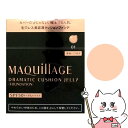 資生堂 マキアージュ ドラマティッククッションジェリー 14g(レフィル) #01 SPF50+ PA++++【クッションファンデーション】【宅配便送料無料】 (6054209)