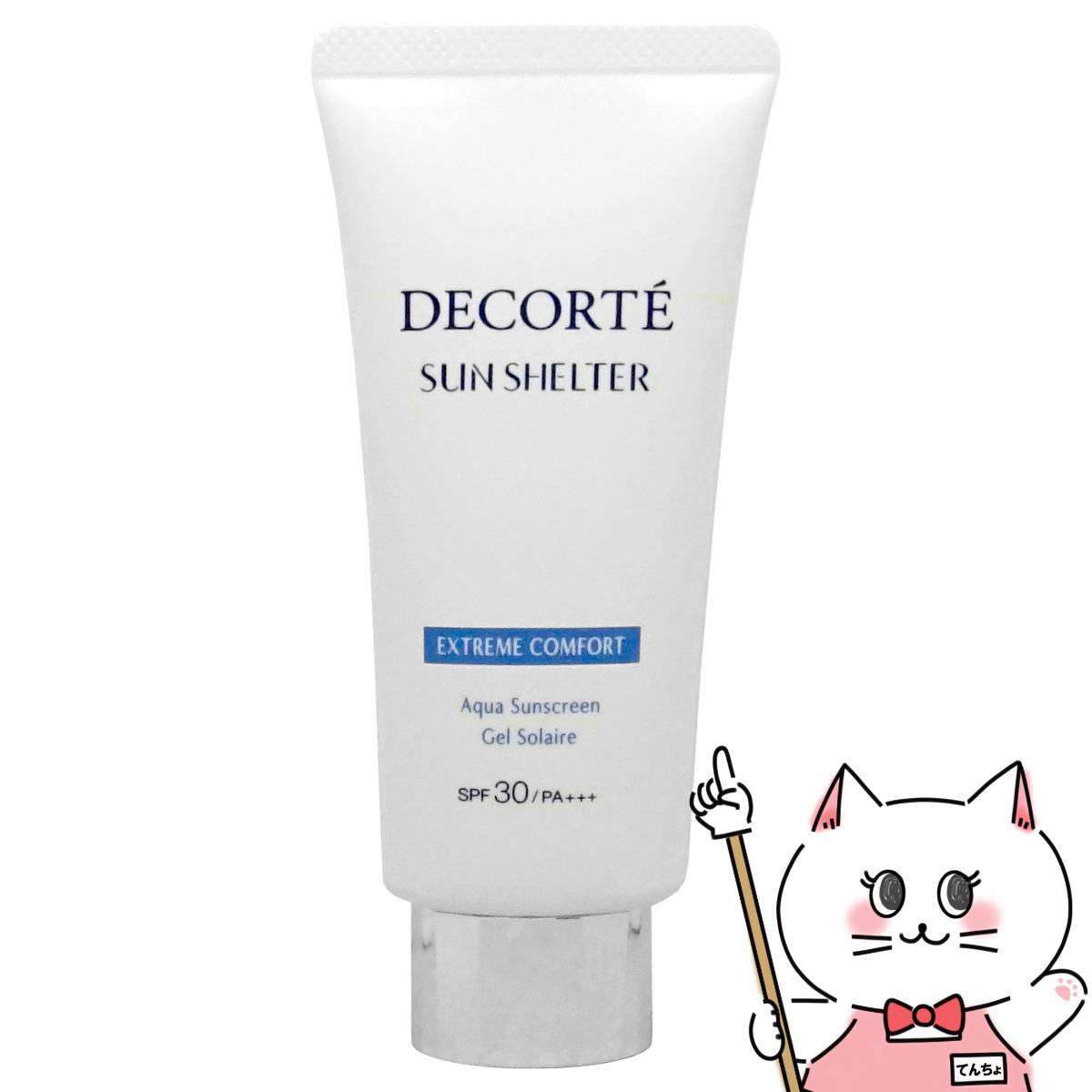  ǥ 󥷥륿 ޥץƥ ȥ꡼ ե 60g SPF30 PA+++ COSME D...