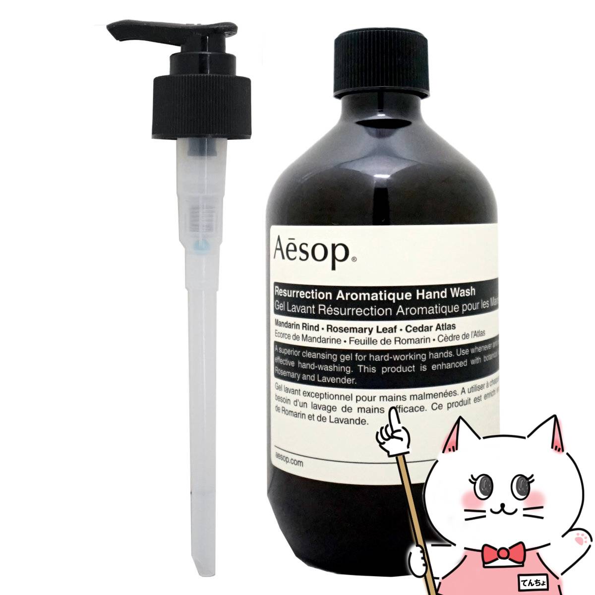 【ブラックフライデー】Aesop イソップ アンドラム アロマティック ハンドウォッシュ 500ml【ハンドソープ】【レスレクション ハンドウォッシュ】【宅配便送料無料】 (6055584)のサムネイル