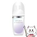 【お買い物マラソン】アユーラ AYURA リズムコンセントレートα 40ml【美容液】【宅配便送料無料】 即納 (6055734)