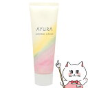 アユーラ 【お買い物マラソン】アユーラ AYURA アロマハンド 50g【ハンドクリーム】【SBT】 (6055735)