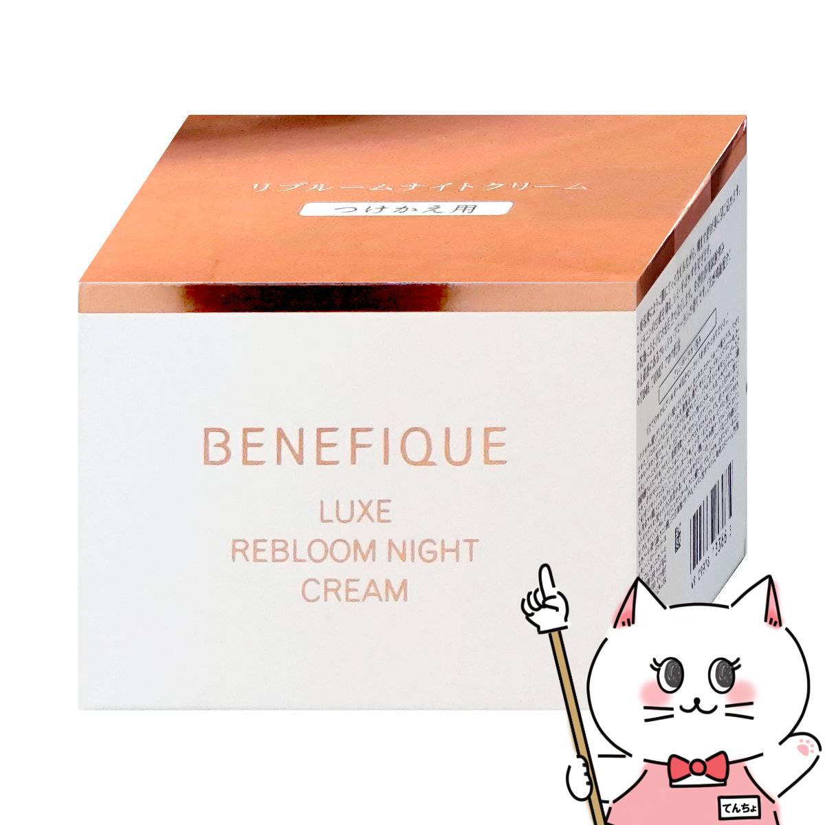 Ʋ ٥ͥե 奯֥롼ʥȥ꡼ 40g ե BENEFIQUE̵ (6055751)