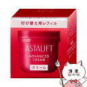 ASTALIFT アスタリフト アドバンスドクリーム 30g(レフィル) (6055755)