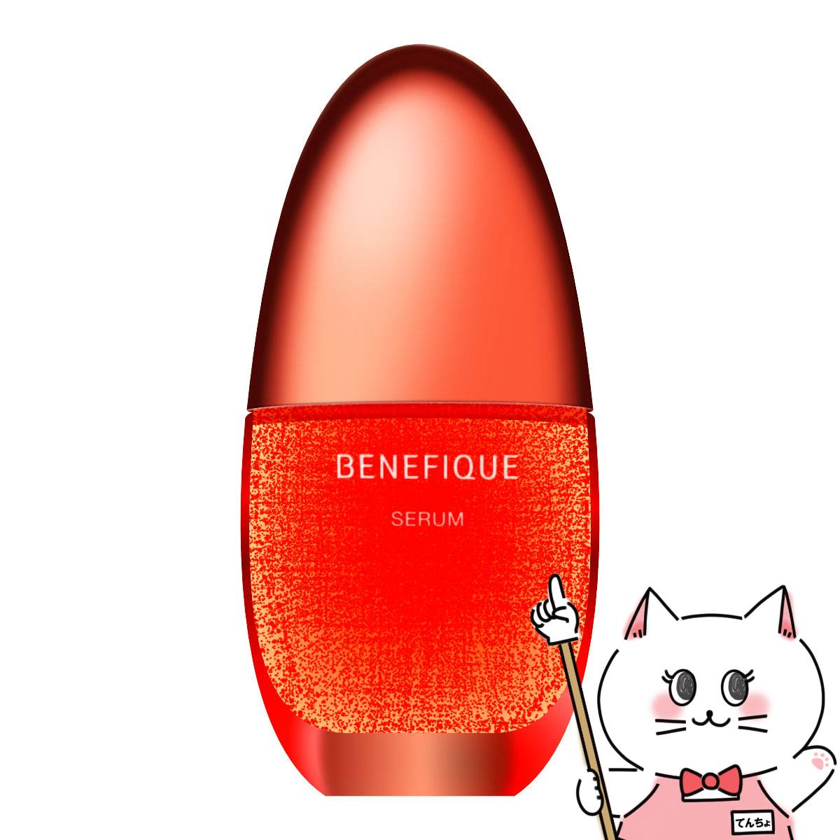 【お買い物マラソン】資生堂 ベネフィーク セラム 50ml BENEFIQUE【美容液】【宅配便送料無料】 (6055786)