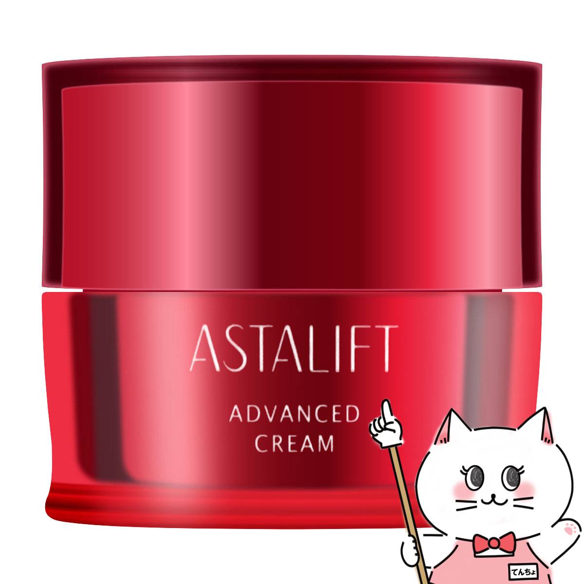 ASTALIFT フジフィルム アスタリフト アドバンスドクリーム 30g【クリーム】【宅配便送料無料】 (6056107)