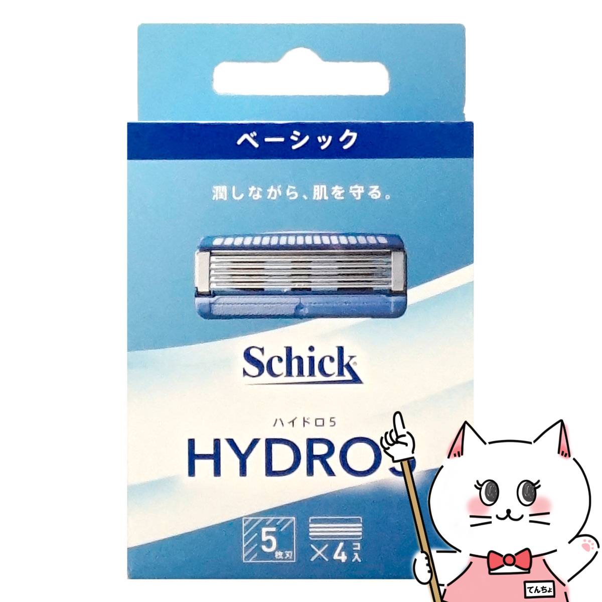 シック ハイドロ5 ベーシック 替刃4個入 HDI5-4【schick】【替刃/剃刀/カミソリ】【メール便送料無料】..