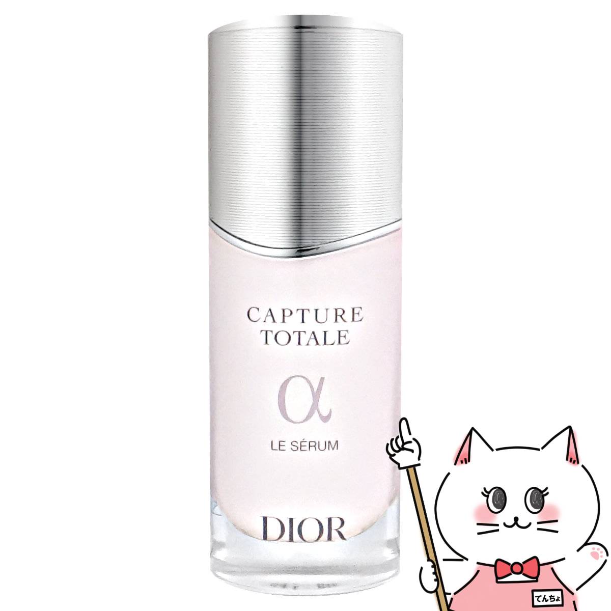 カプチュール トータル ル セラム / 本体 / 30mL