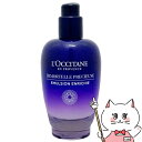 【最大400円OFFクーポン】ロクシタン イモーテル プレシューズ セラム エマルジョン 75ml 【美容乳液 美容液】【L'OCCITANE】【宅配便送料無料】 (6056465)