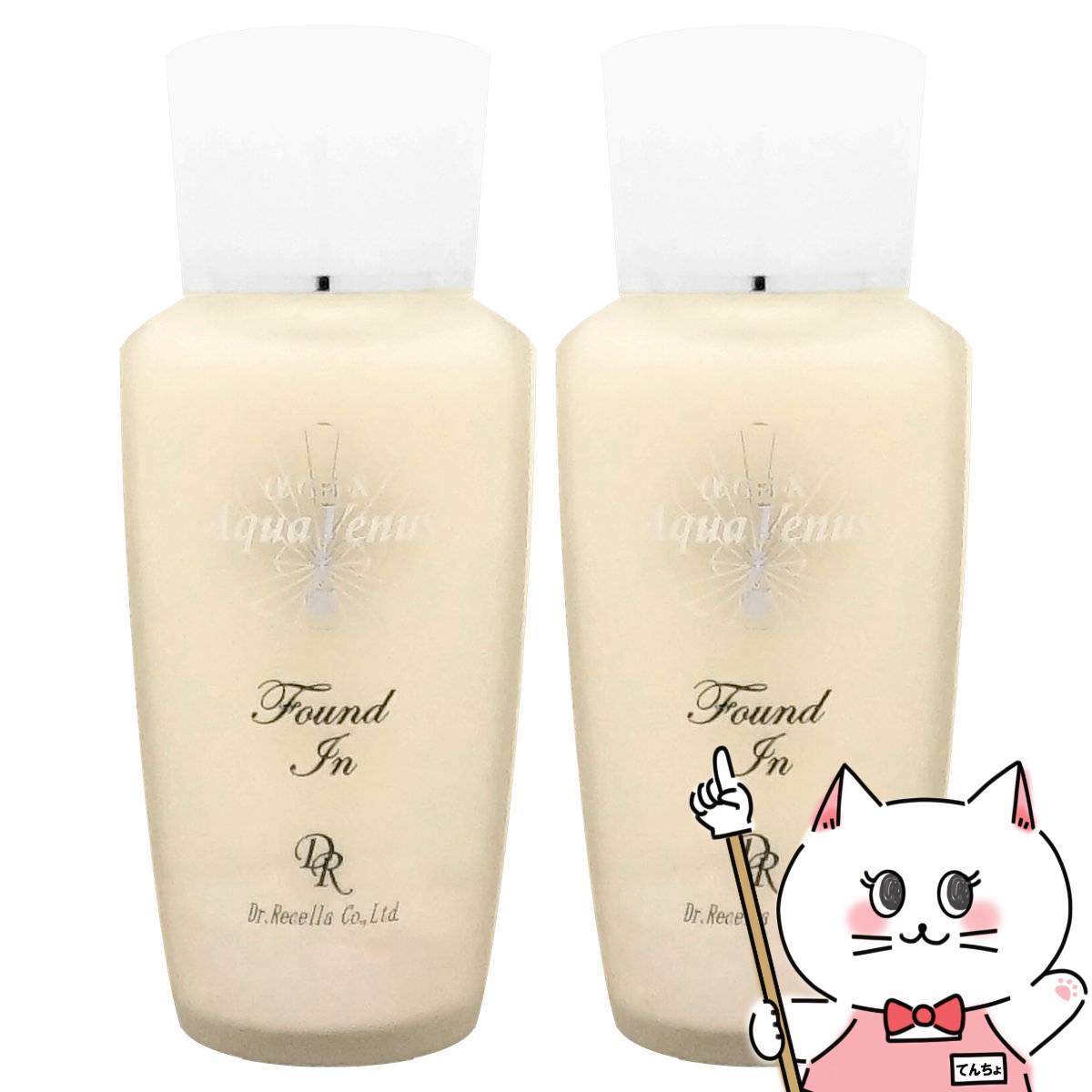 ドクターリセラ アルファグリックス アクアヴィーナス サンカットシャワー ファンデイン 40ml×2個 SPF15 PA++ (6056487-set2)