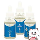 【セット】ドクターリセラ アルファグリックス アクアヴィーナス 透輝の滴 30ml×3個【Dr.Recella 美容液 】【宅配便送料無料】 (6056518-set3)