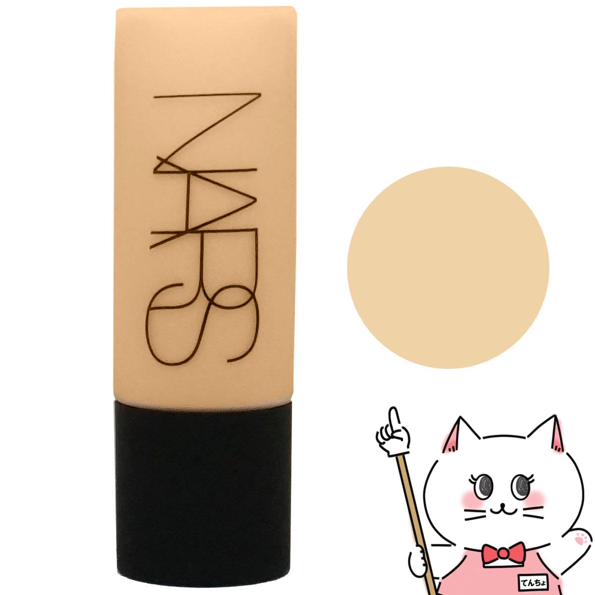 NARS ナーズ ソフトマットコンプリートファンデーション #DEAUVILLE ライト4 【宅配便送料無料】 (6056..