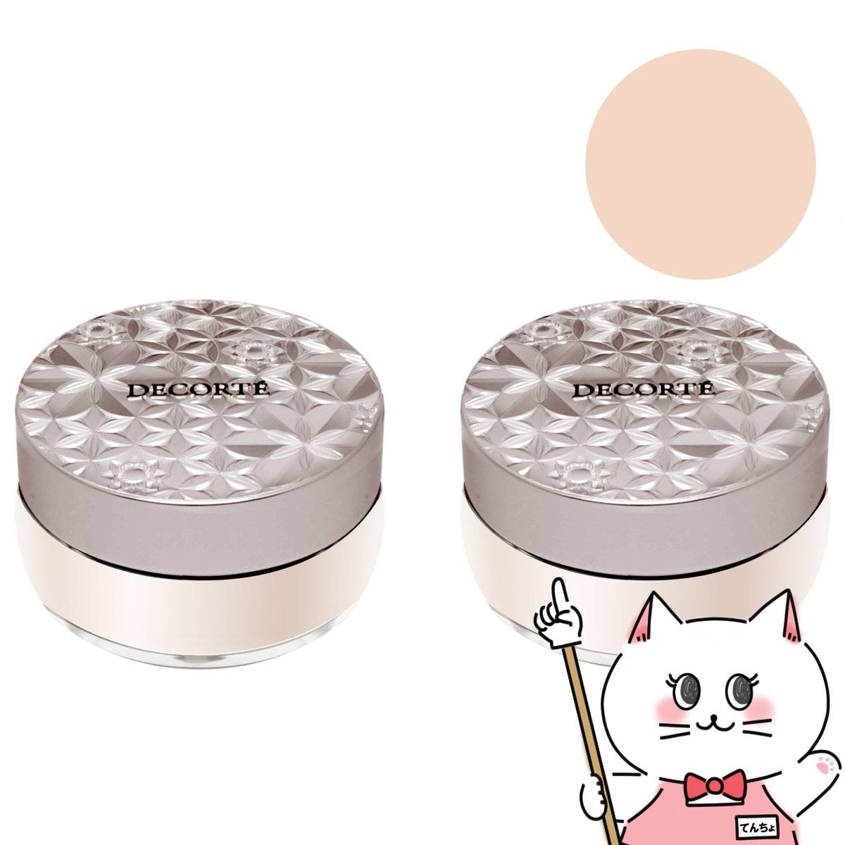 【2個セット】コーセー コスメデコルテ ルースパウダー 20g #06(nude matte beige)【フェイスパウダー】【KOSE COSME DECORTE】【宅配便送料無料】(6058115-set2)