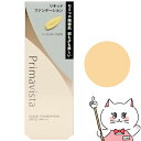 花王 プリマヴィスタ ステイグロウリキッド 30g #ベージュオークル05(BO05)SPF22 PA+++【メール便送料無料】(6058285)