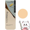 花王 プリマヴィスタ ステイグロウリキッド 30g #オークル07(OC07)SPF22 PA+++【メール便送料無料】(6058286)