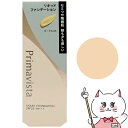 花王 プリマヴィスタ ステイグロウリキッド 30g #オークル05(OC05)SPF22 PA+++【メール便送料無料】(6058287)