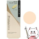 花王 プリマヴィスタ ステイグロウリキッド 30g #オークル03(OC03)SPF22 PA+++【メール便送料無料】(6058288)