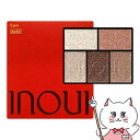 資生堂 インウイ アイズ5g #01(レフィル)【inoui アイカラー】【メール便送料無料】(6059040)