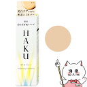 資生堂 HAKU 薬用美白美容液ファンデ 30g #ライトベージュ SPF30 PA+++【医薬部外品】【メール便送料無料】(6059079)