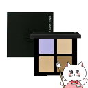 【国内正規品】シュウウエムラ アンリミテッドCCCクワッドコンシーラー #スミレモーヴ&ウォームベージュ 【多機能コンシーラーパレット】【シェーディング ハイライト ハイライター クマ シミ ニキビ跡 隠し】 shu uemura【メール便送料無料】(6059382)