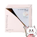 【最大400円OFFクーポン】花王 プリマヴィスタ フェイスパウダー ルース用 ケース【SBT】 (6060456)