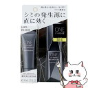 コーセー ONEBYKOSE メラノショット W 10ml ミニサイズ【医薬部外品】【ワンバイコーセー】【薬用美白美容液】【メール便送料無料】(6060508)