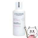 ロクシタン レーヌデプレ ラディアント フェイスウォーター 200ml【化粧水】L'OCCITANE【宅配便送料無料】(6017644)