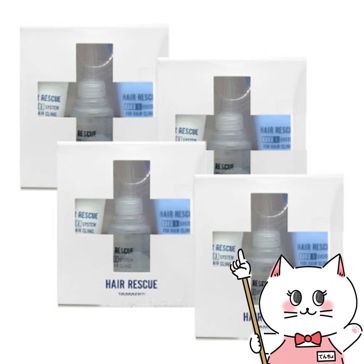 【最大400円OFFクーポン】【セット】タマリス ヘアレスキュー クリニックシステム 3点(30g+35ml+30g)セット×4個【わずか20分の施術 ハイダメージヘア専用 クリニックシステム ツヤ みずみずしい髪】【宅配便送料無料】 (6023518-set4)