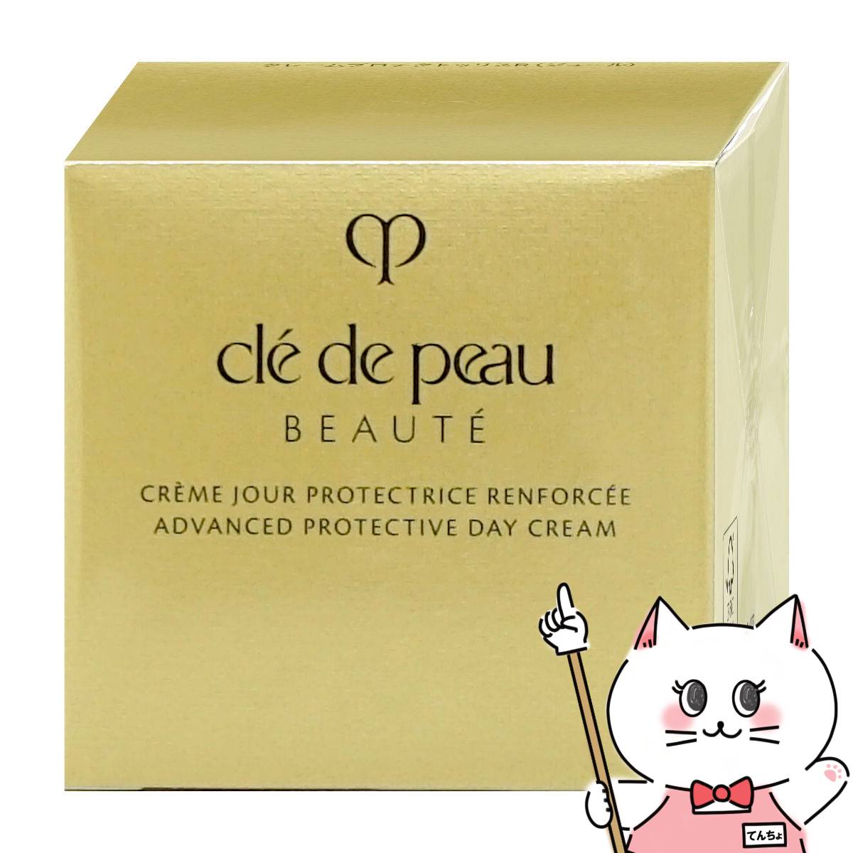 楽天市場】クレ・ド・ポー ボーテ クレームプロテクトゥリス 50g