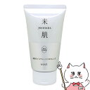 コーセー 米肌 MAIHADA 肌潤モイスチャーインWクレンズ120g【ライスパワークレンジング・洗顔料・洗い流し専用】【宅配便送料無料】 (6060987)
