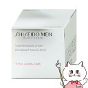 資生堂メン トータルR クリーム N 50g【顔用クリーム】【シセイドウメン SHISEIDO MEN メンズコスメ 男性用 スキンケア】【宅配便送料無料】 (wn0801)(6061666)