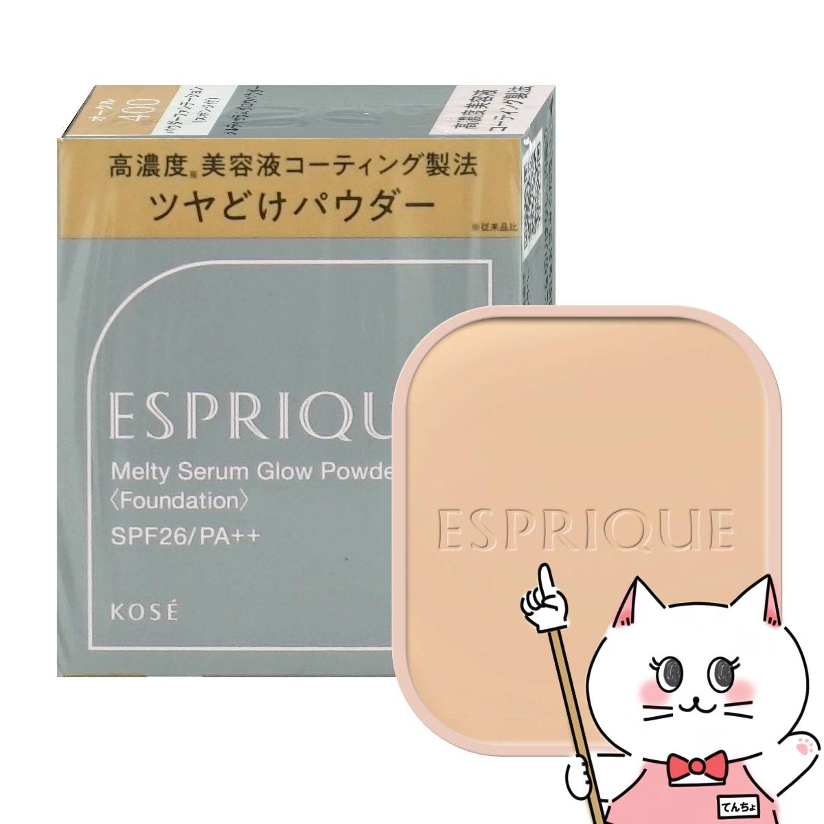 【最大400円OFFクーポン】コーセー エスプリーク メルティセラム グロウパウダー(レフィル) #OC400 SPF26 PA++【ファンデーション】【スポンジ付】【メール便送料無料】(6062200)