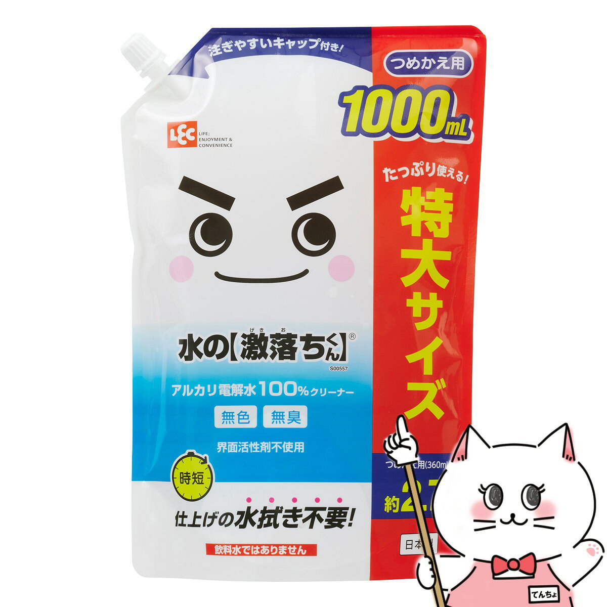 レック 水の詰替 1000ml S00557 (6041993)