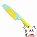 【お買い物マラソン】富士カトラリー こども用包丁 グーテ イエロー ねこ FC-790 【子供 キッチン お手伝い】【メール便送料無料】(6049983)