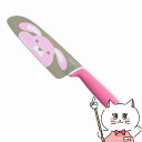 【お買い物マラソン】富士カトラリー こども用包丁 グーテ ピンク うさぎ FC-791 【子供 キッチン お手伝い】【メール便送料無料】(6049984)