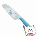 【最大400円OFFクーポン】富士カトラリー こども用包丁 グーテ ブルー しろくま FC-792 【子供 キッチン お手伝い】【メール便送料無料】(60499...