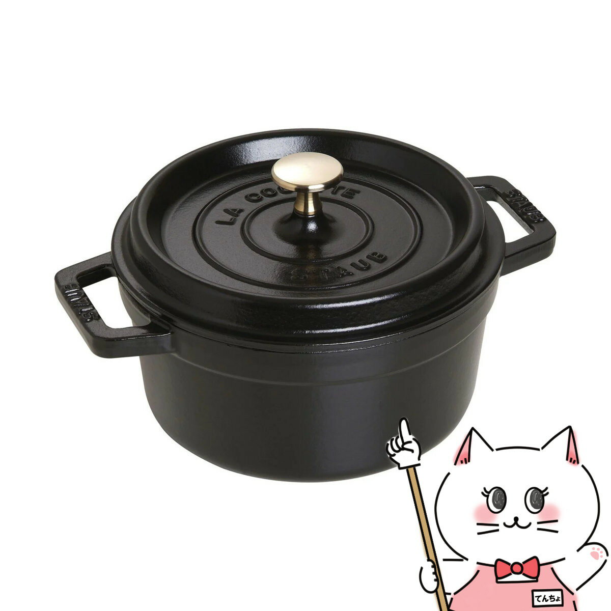 ストウブ ピコ・ココット 【お買い物マラソン】ストウブ Staub 40509-487 ピコ・ココット ラウンド 20cm ブラック【ホーロー鍋 調理器具 鋳物 両手鍋 IH対応 お鍋 琺瑯 ホーロー 保温】【シリアルNo付国内正規品/国内生涯保証書付】【宅配便送料無料】 (6053005)