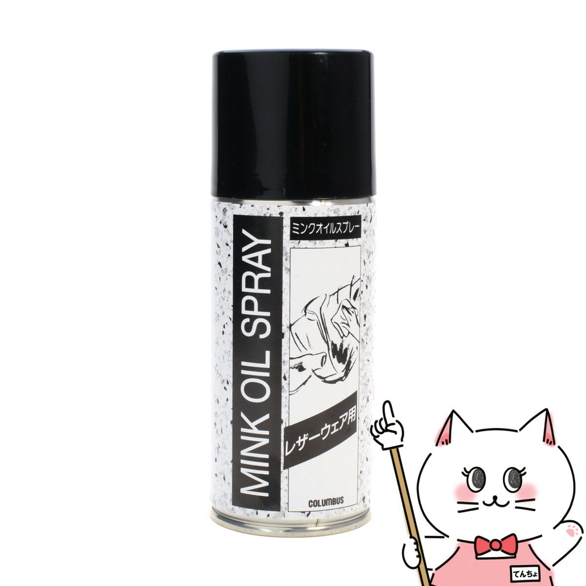 【お買い物マラソン】コロンブス レザーウェア用 ミンクオイルスプレー 180ml【SBT】 (6053061) 1