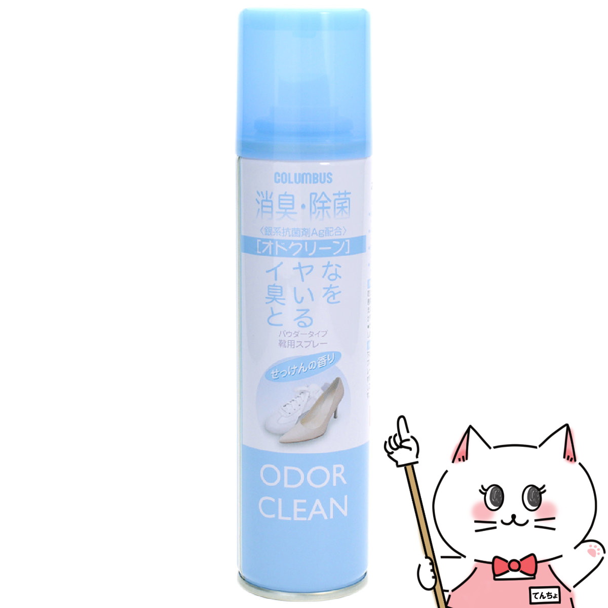 コロンブス オドクリーンスリム せっけんの香り 180ml【SBT】 6053064 