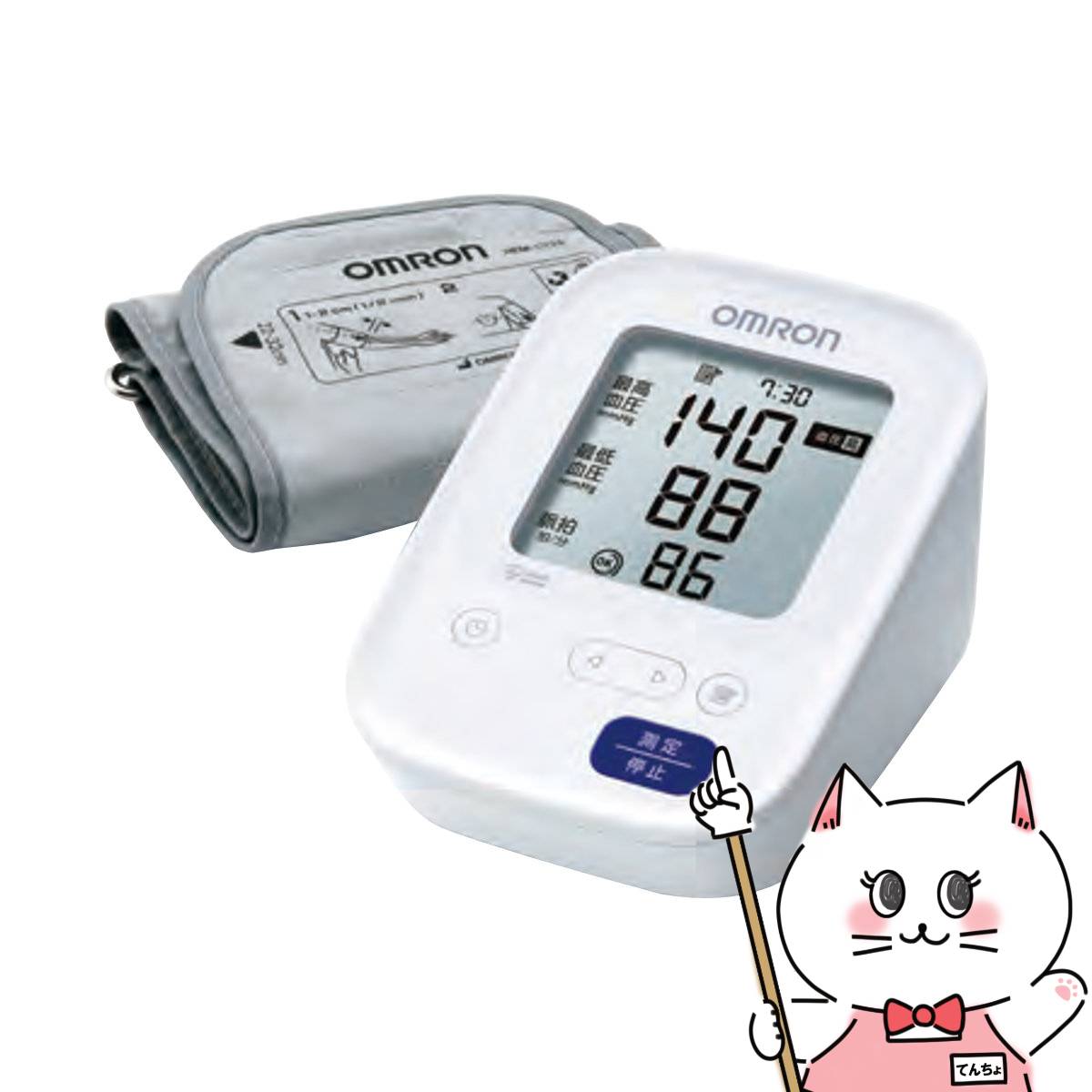 血圧計 オムロン 上腕式血圧計 HEM-7107【別途延長保証契約可能】【宅配便送料無料】 (6053244)