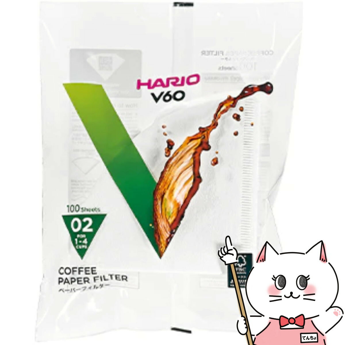 V60用ペーパーフィルターみさらし/酵素漂白 01・02・03 袋/箱 40枚入/100枚入【 V型 円すい形 ドリップ 珈琲 コーヒー 漂白 】LF557B07b000