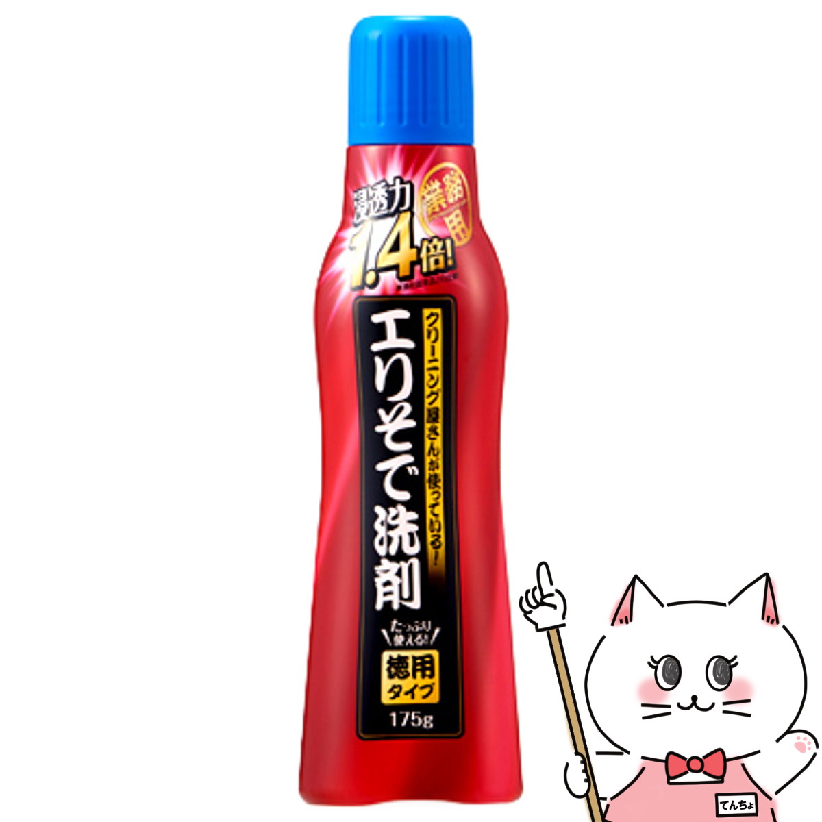 【クーポン配布中】アイメディア エリそで洗剤 浸透力1.4倍 175g 洗濯洗剤 スティックタイプ【宅配便送..