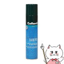 【最大400円OFFクーポン】【国内正規品】Collonil コロニル ナノプロ 300ml 【シリコンとフッ素のダブル混合で強力な防水と防汚】【SBT】 (6...