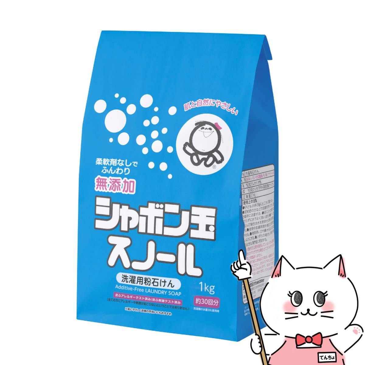 シャボン玉石けん 1002 粉石けんスノール紙袋 1kg【宅配便送料無料】 (6053832)