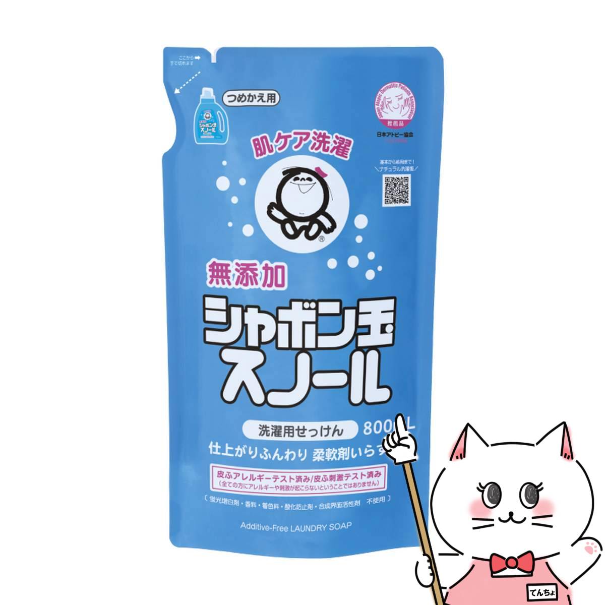 【クーポン配布中】シャボン玉石けん 1616 シャボン玉スノール 800ml(詰め替え)【SBT】 (6053836)