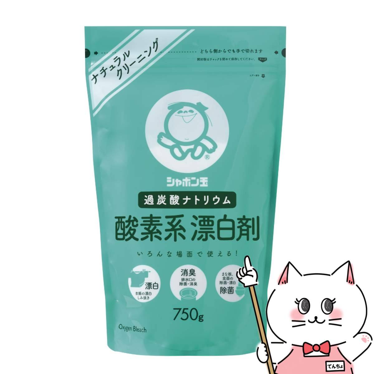 シャボン玉石けん 2223 シャボン玉酸素系漂白剤 750g【宅配便送料無料】 (6053838)