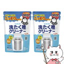 【2個セット】シャボン玉石けん 2230 シャボン玉洗たく槽クリーナー 500g ×2個【SBT】(6053839-set2)